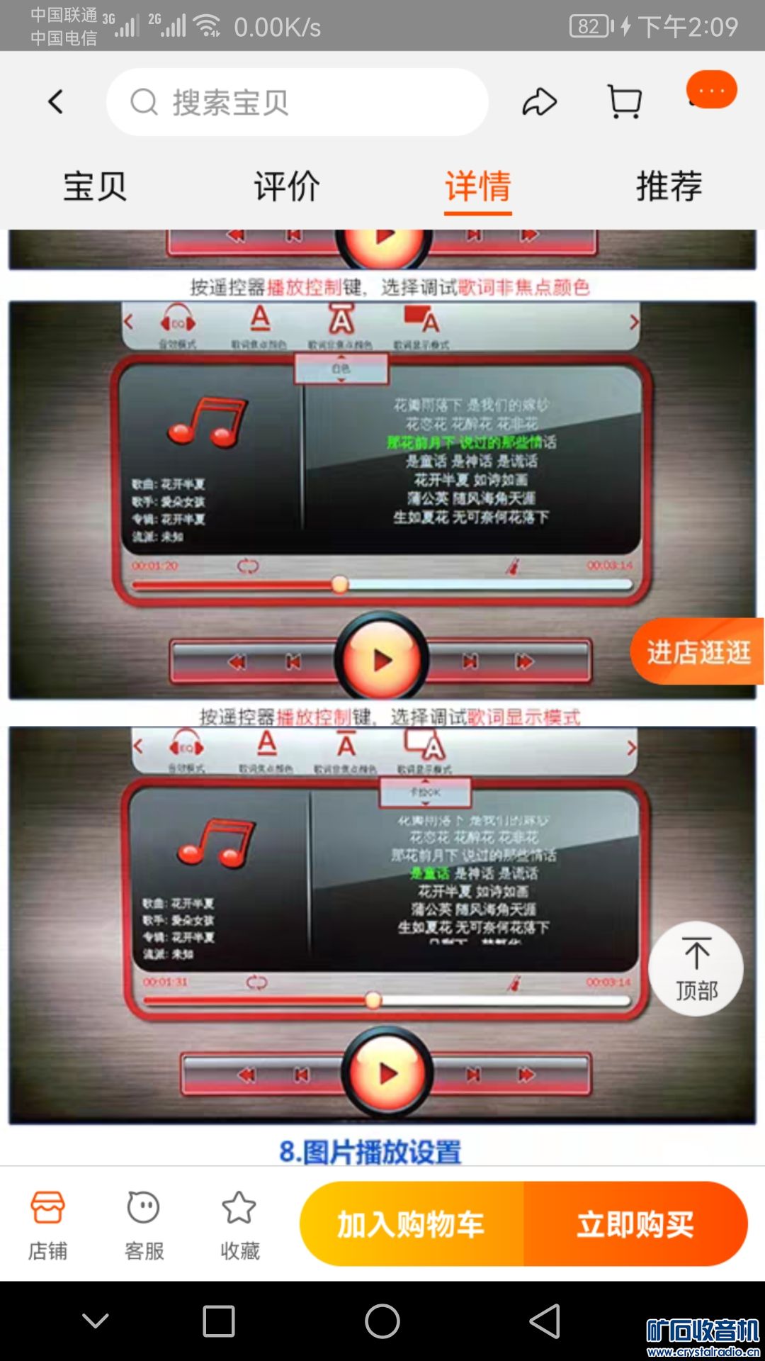 Screenshot_20230202_140954_com.taobao.taobao.jpg