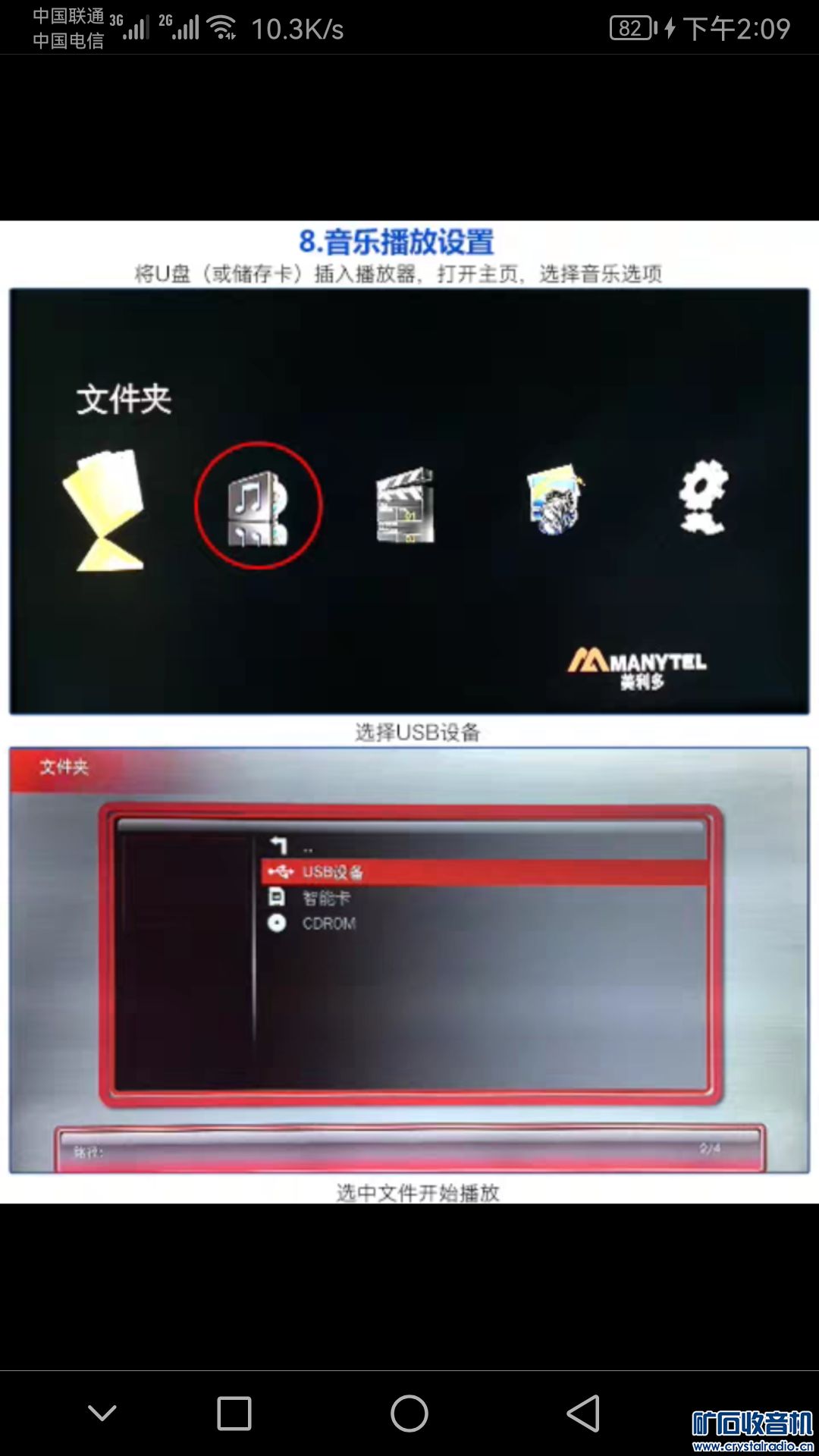 Screenshot_20230202_140907_com.taobao.taobao.jpg