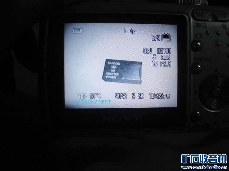 DSC00217 ().JPG