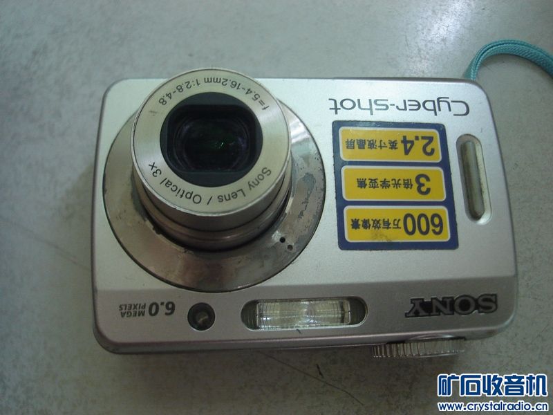 DSC00222 ().JPG