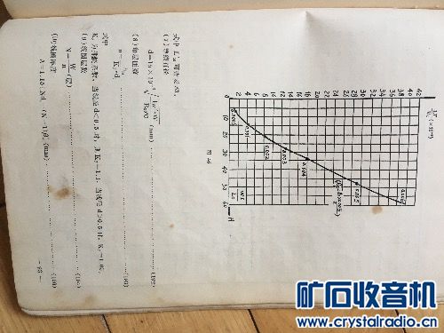 5CEBC52D-3FE5-47E0-BFFC-654F1C1B8987.jpeg