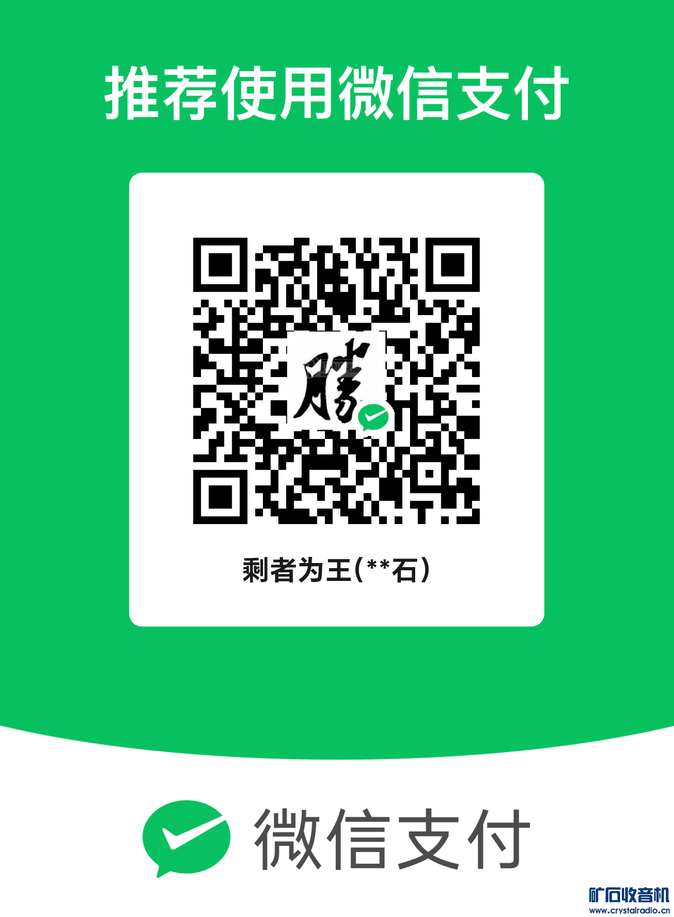 mm_facetoface_collect_qrcode_1678064630215.png