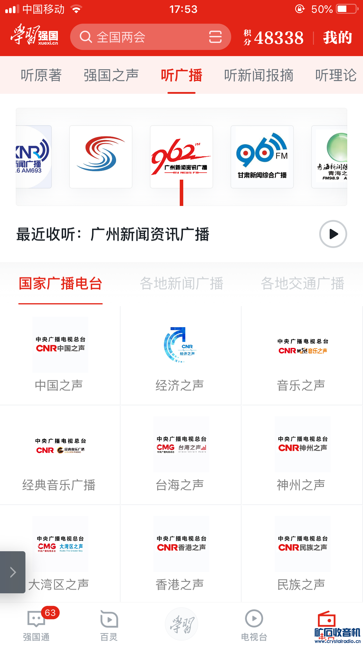 9C25E78E-8D5F-44B6-A32E-4889C08454BE.png