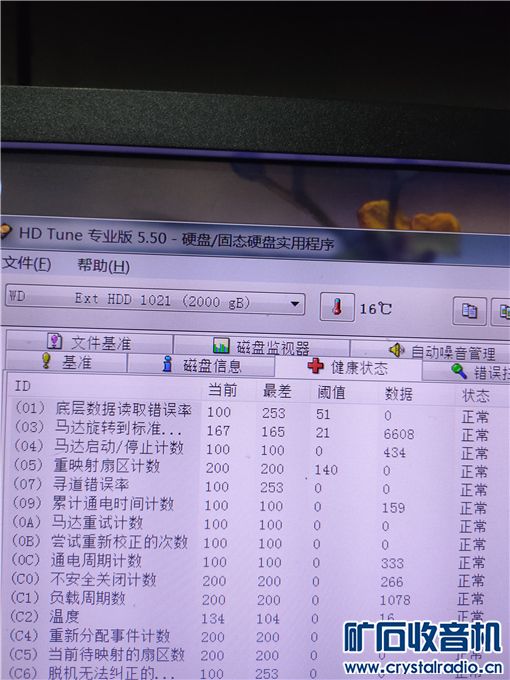 IMG20230312200739.jpg