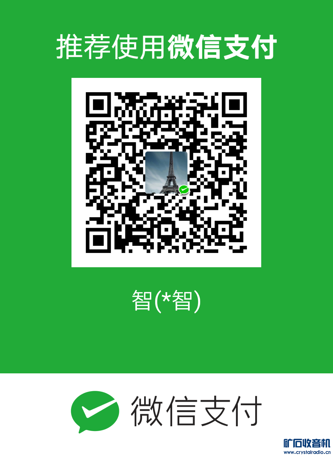 mm_facetoface_collect_qrcode_1678677852552.png