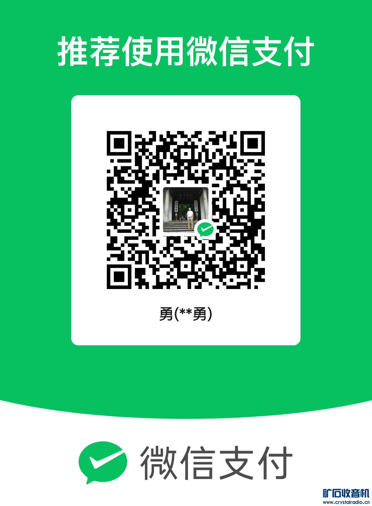 mm_facetoface_collect_qrcode_1679027040237.png