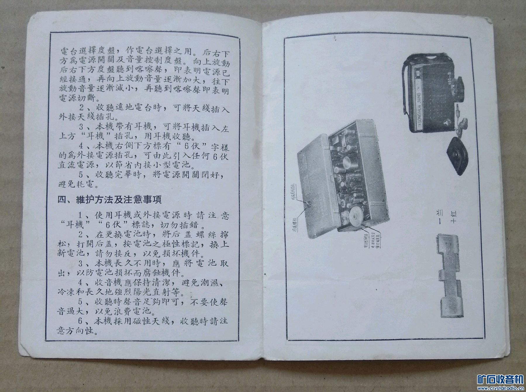 30164049b.jpg