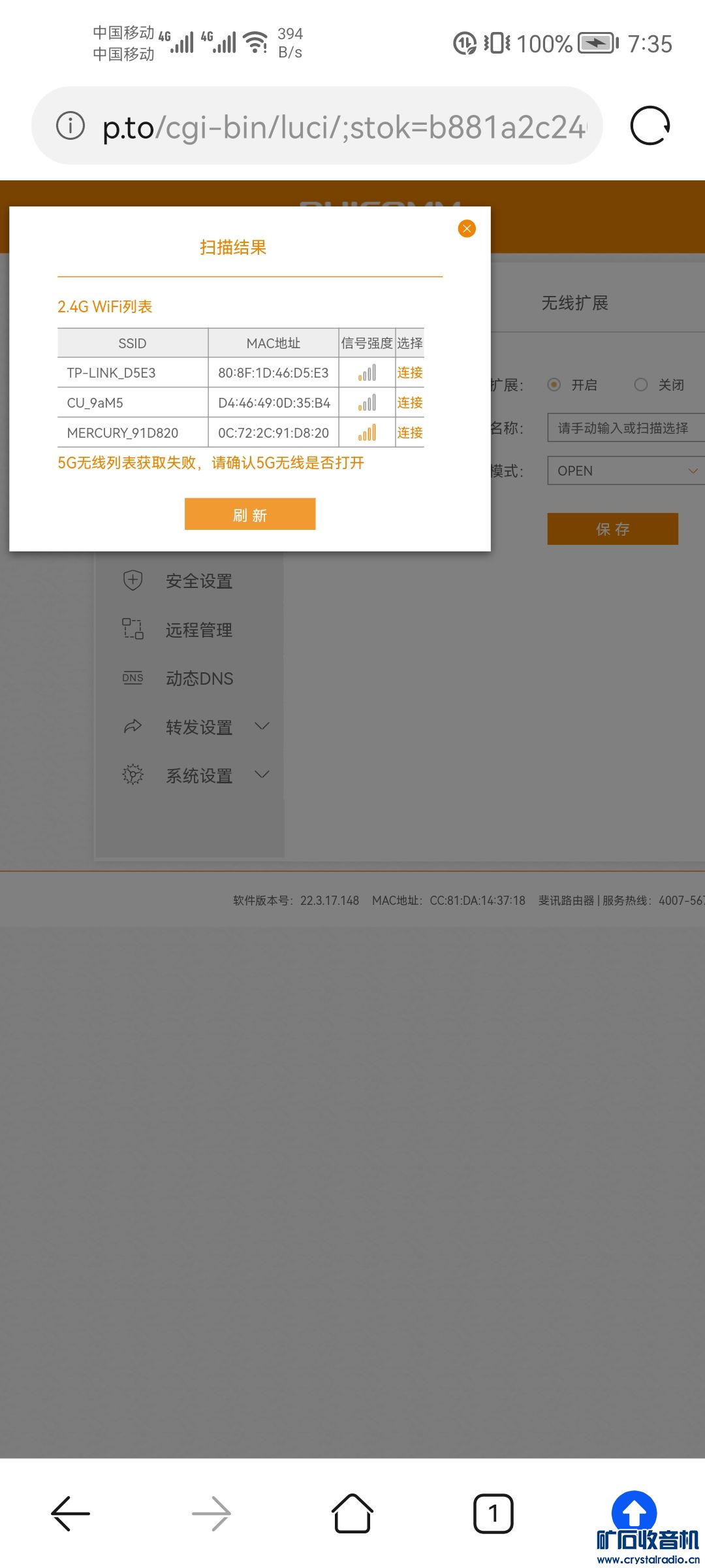 Screenshot_20230226_193557_com.huawei.browser.jpg