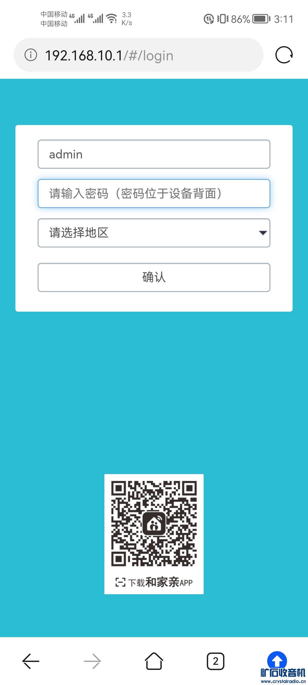 Screenshot_20230226_151116_com.huawei.browser.jpg