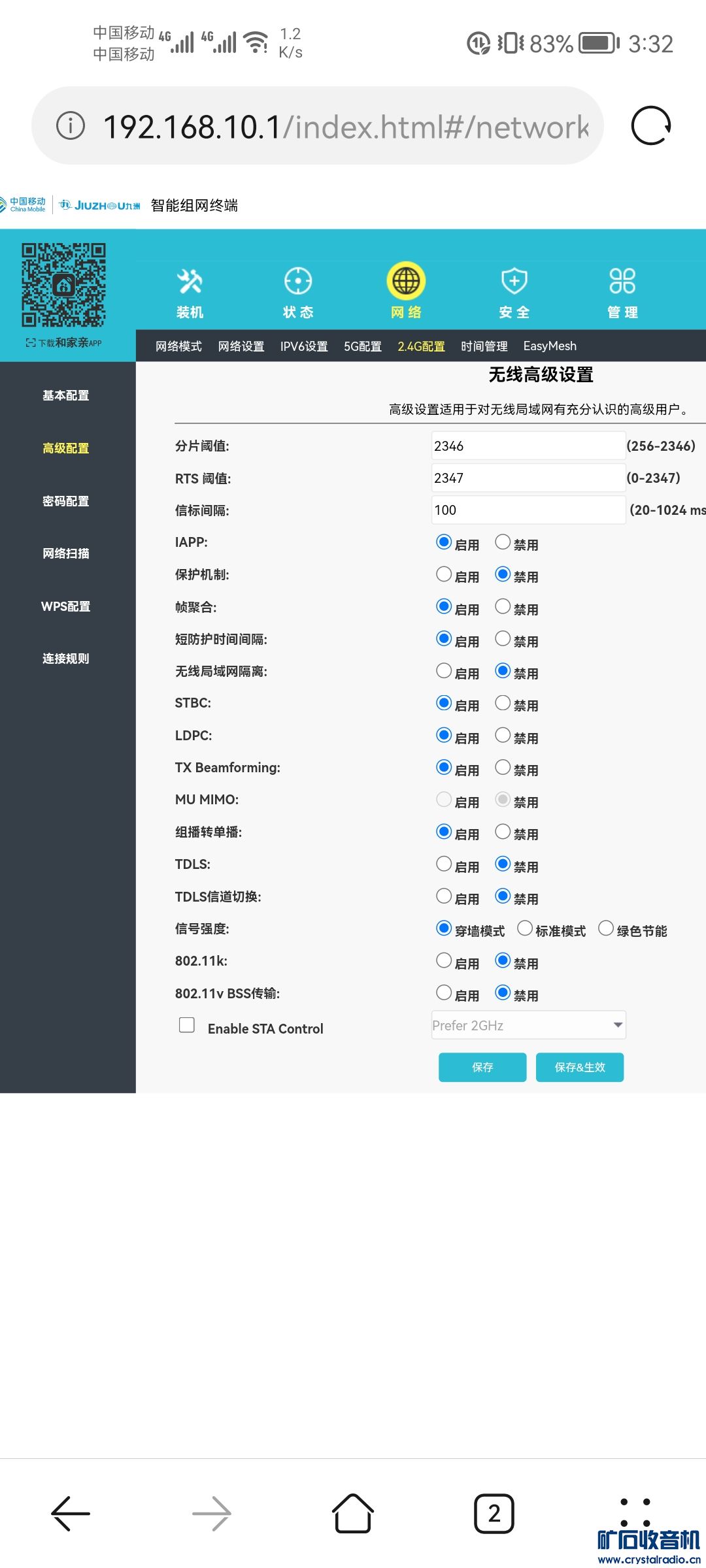 Screenshot_20230226_153205_com.huawei.browser.jpg