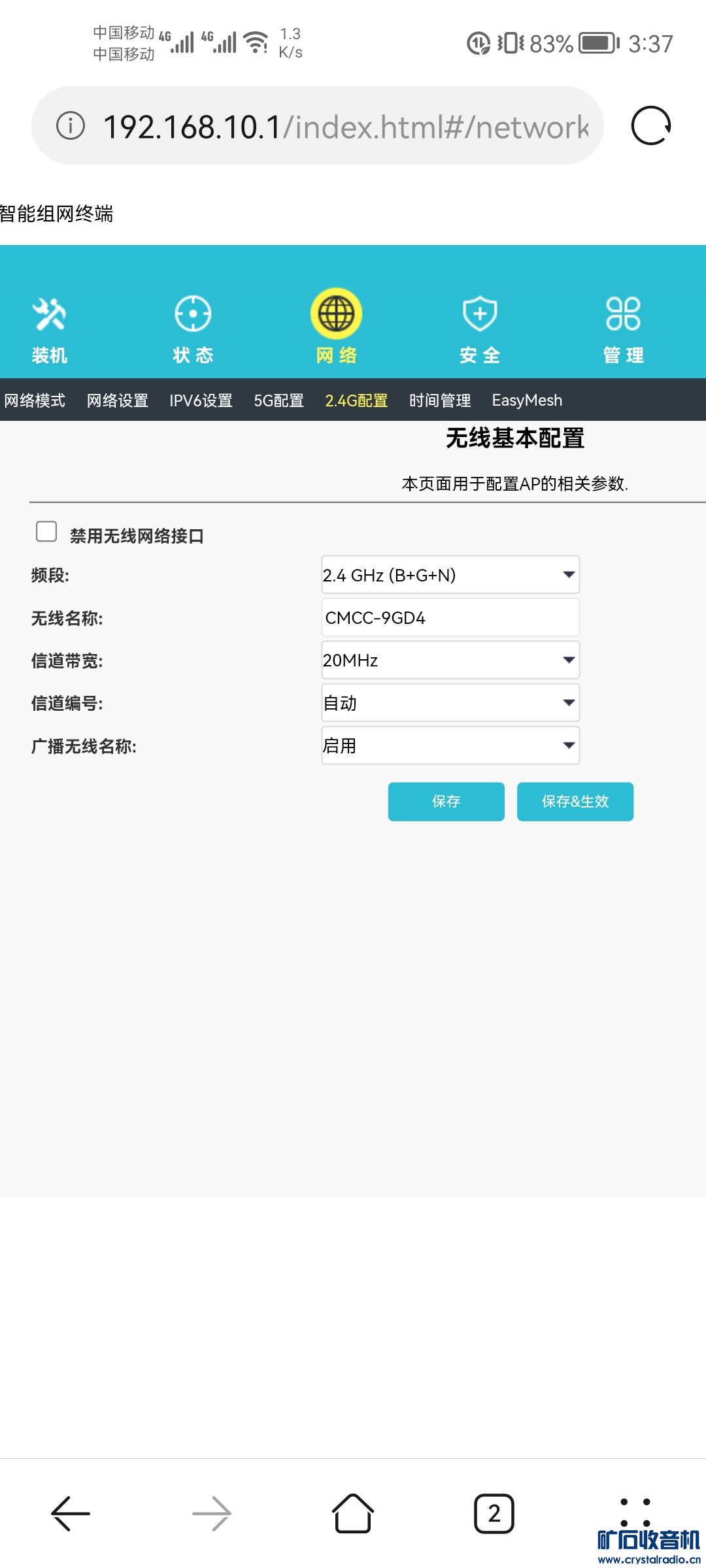Screenshot_20230226_153709_com.huawei.browser.jpg