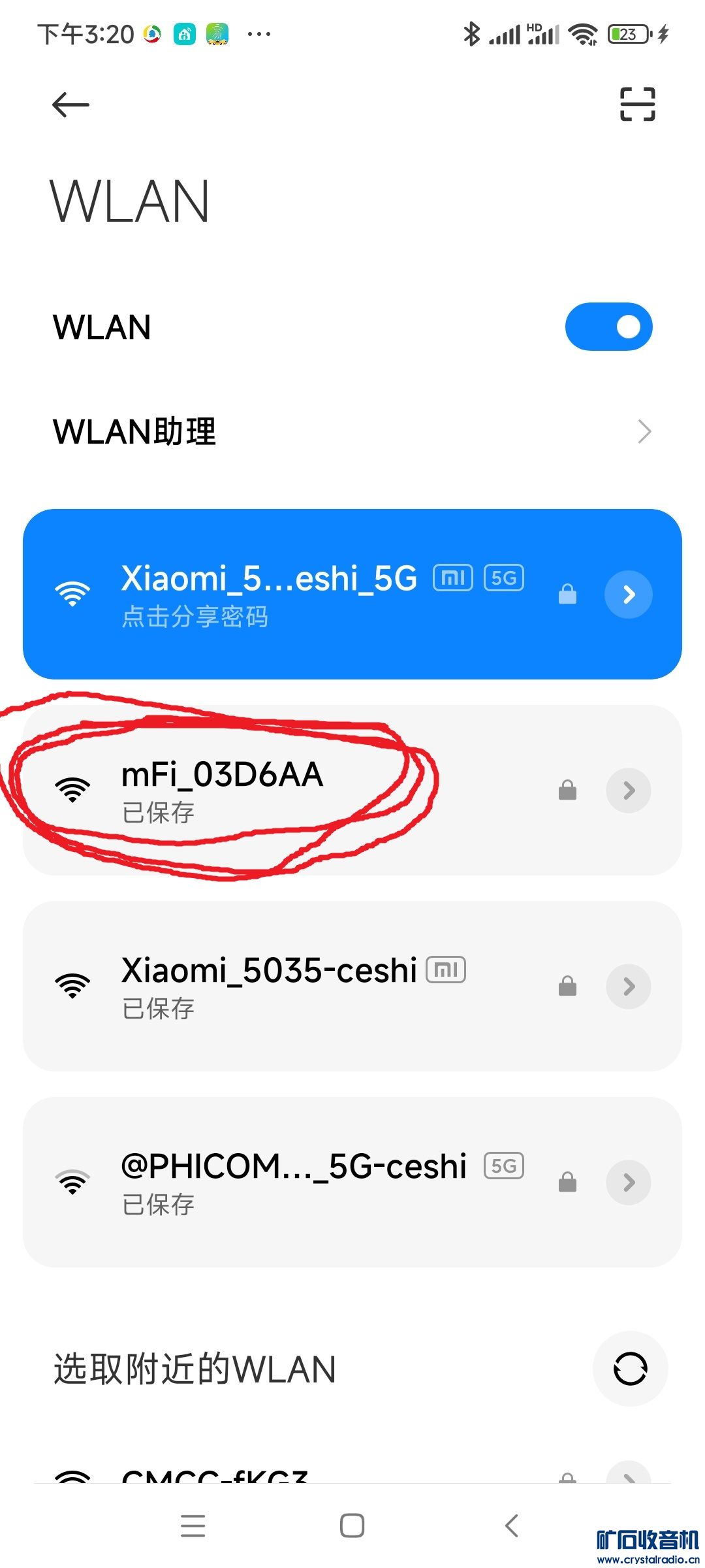 WiFi5.jpg