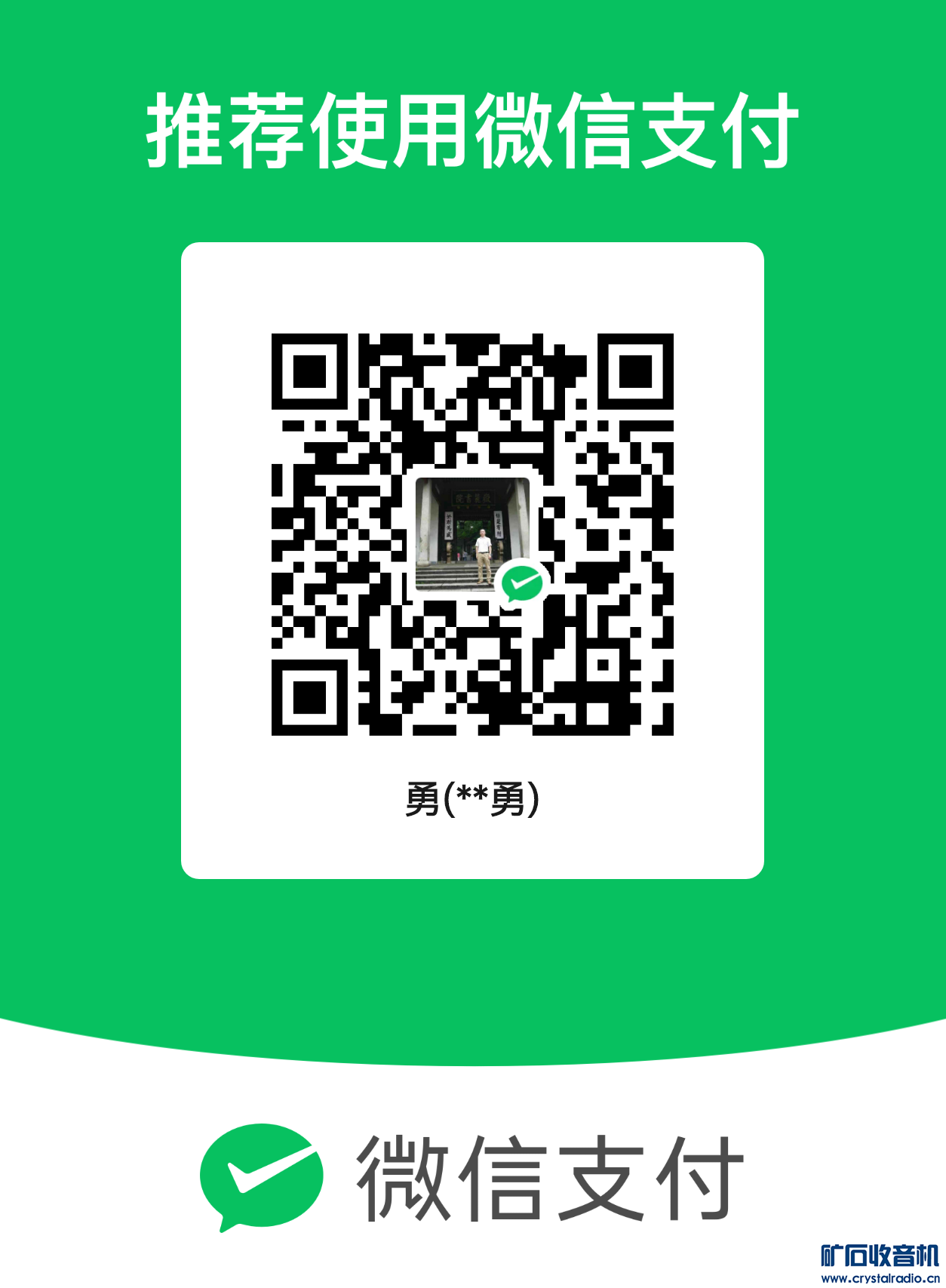 mm_facetoface_collect_qrcode_1680652497461.png