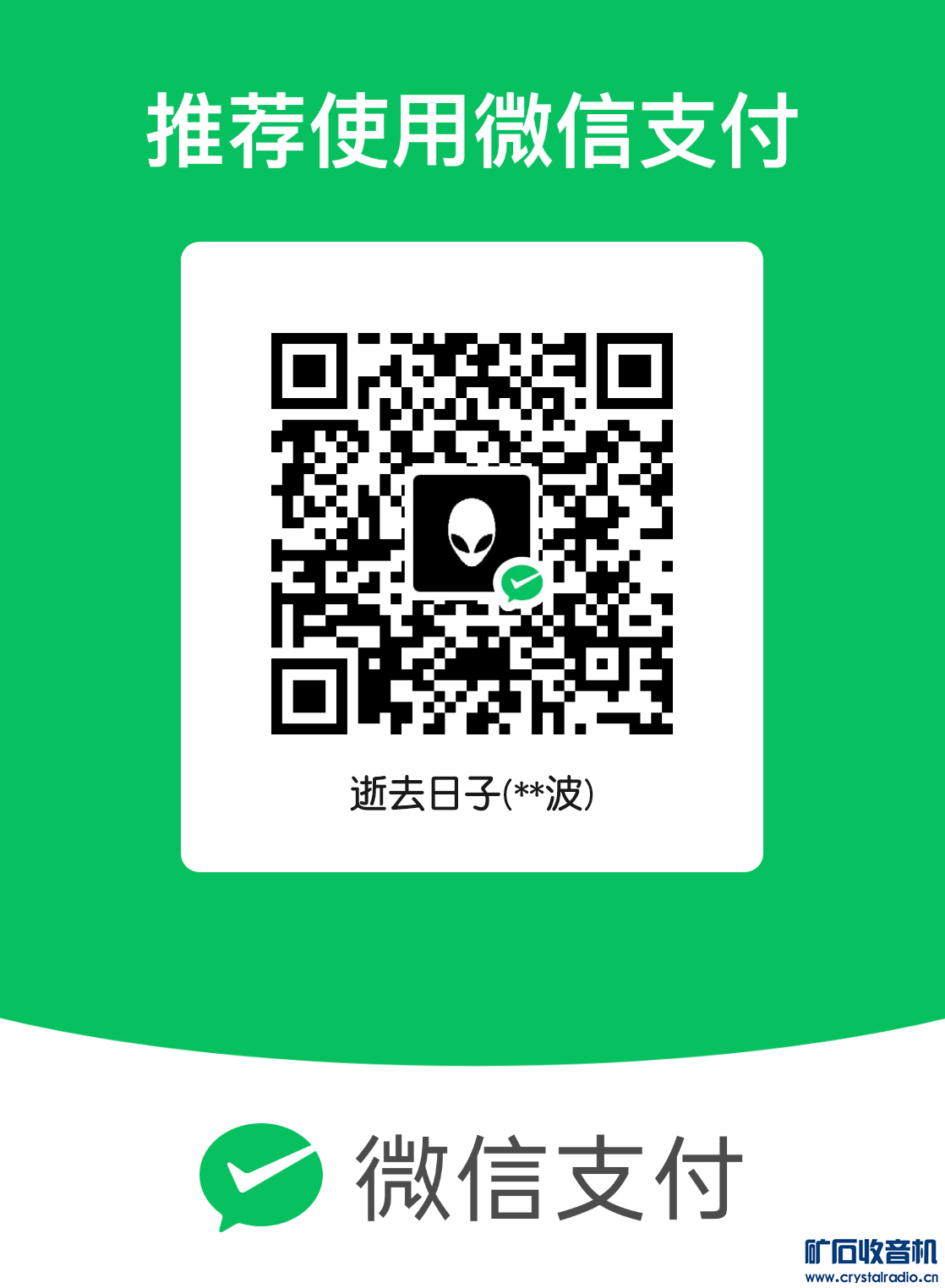 mm_facetoface_collect_qrcode_1681044059065.png