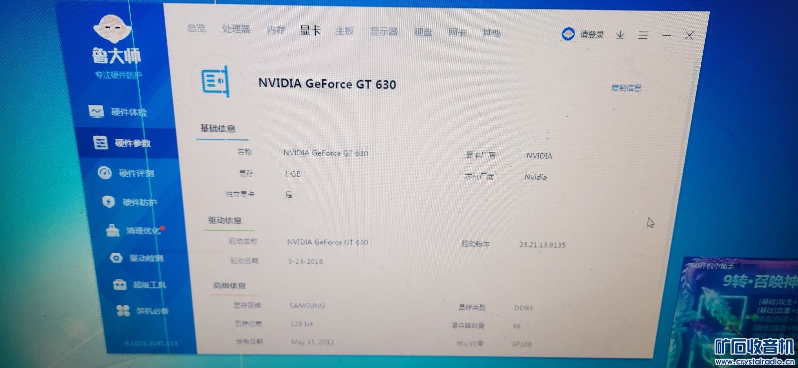 630Կ30Ԫһ2