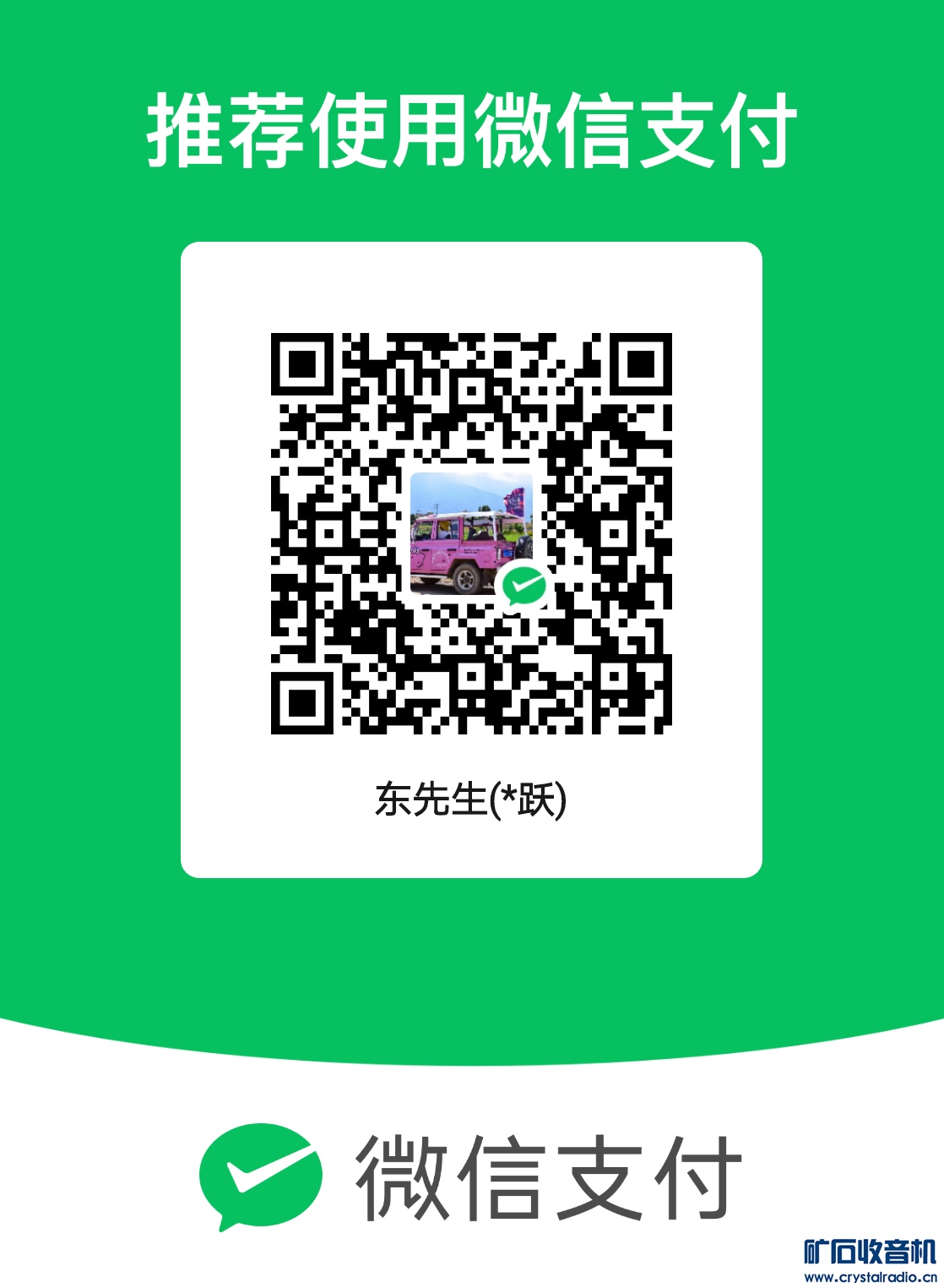 mm_facetoface_collect_qrcode_1681203498564.png