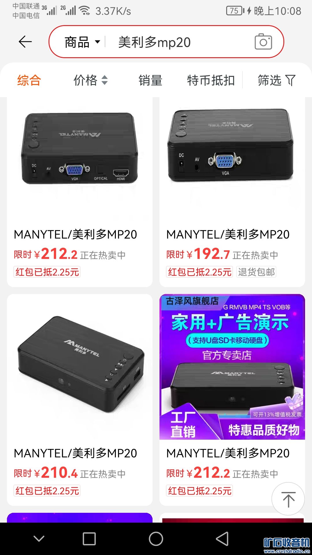 Screenshot_20230413_220819_com.taobao.litetao.jpg