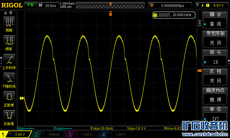 22-2 20KHz.png