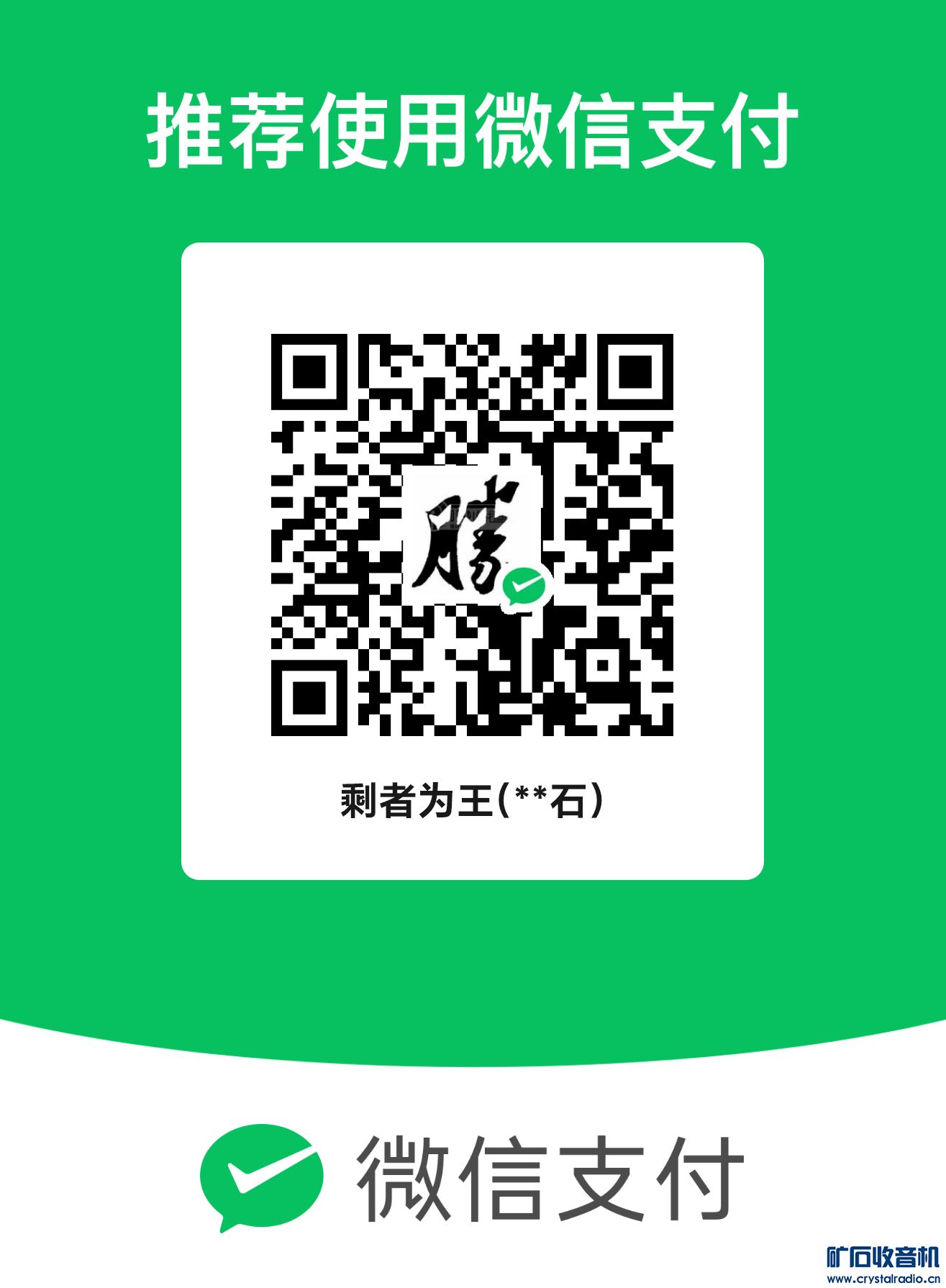 mm_facetoface_collect_qrcode_1681167309498.png