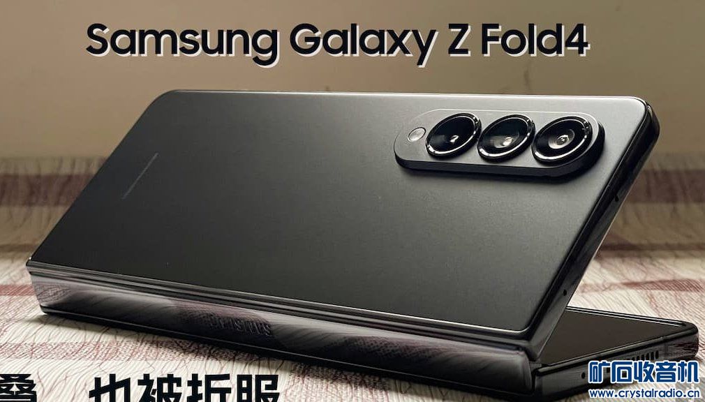 b4b86011-samsung-galaxy-z-fold4-review-cover_-001.jpg