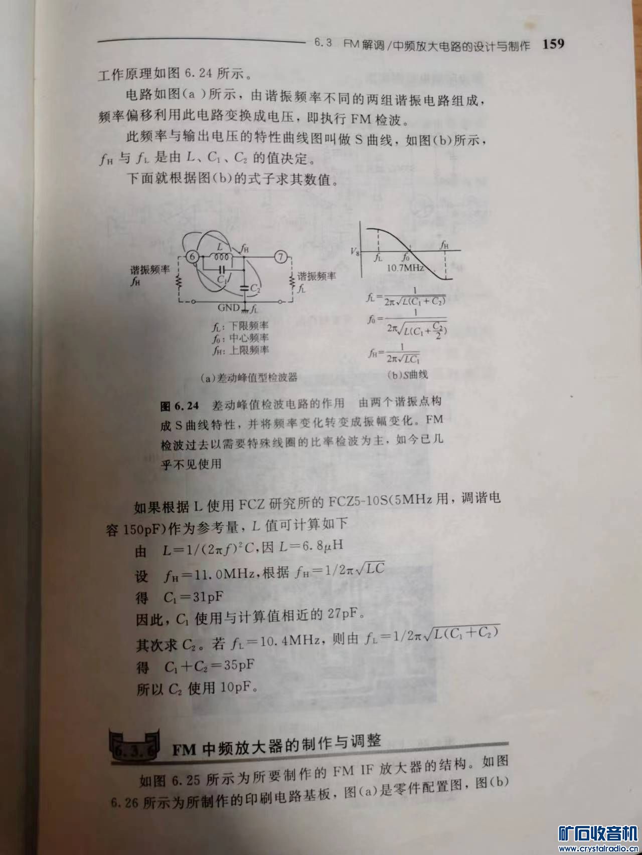 FM-IF-P9.jpg