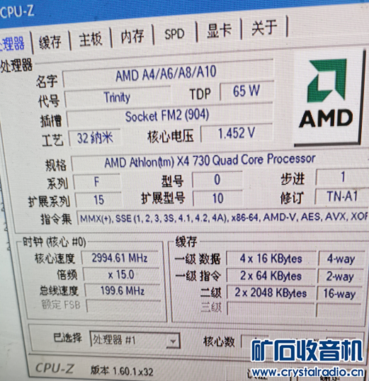 AMD-730 44߳.png