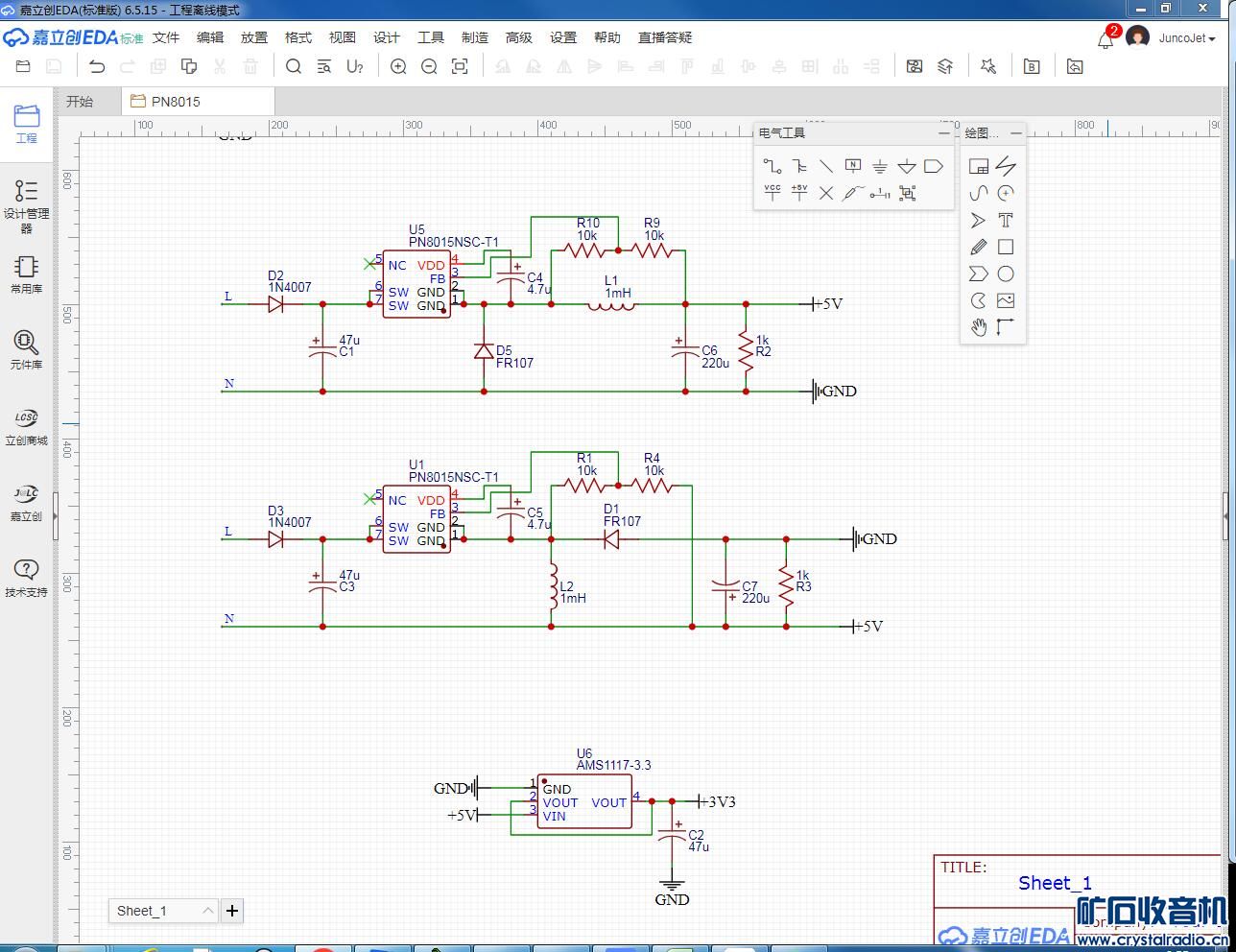 PN8015电源 - 〓电源技术专区〓 - 矿石收音机论坛 - Powered by Discuz!