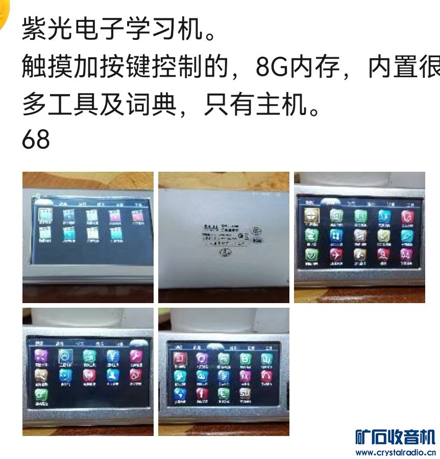 Screenshot_20221201_193654_com.tencent.mm_edit_911205053955750.jpg