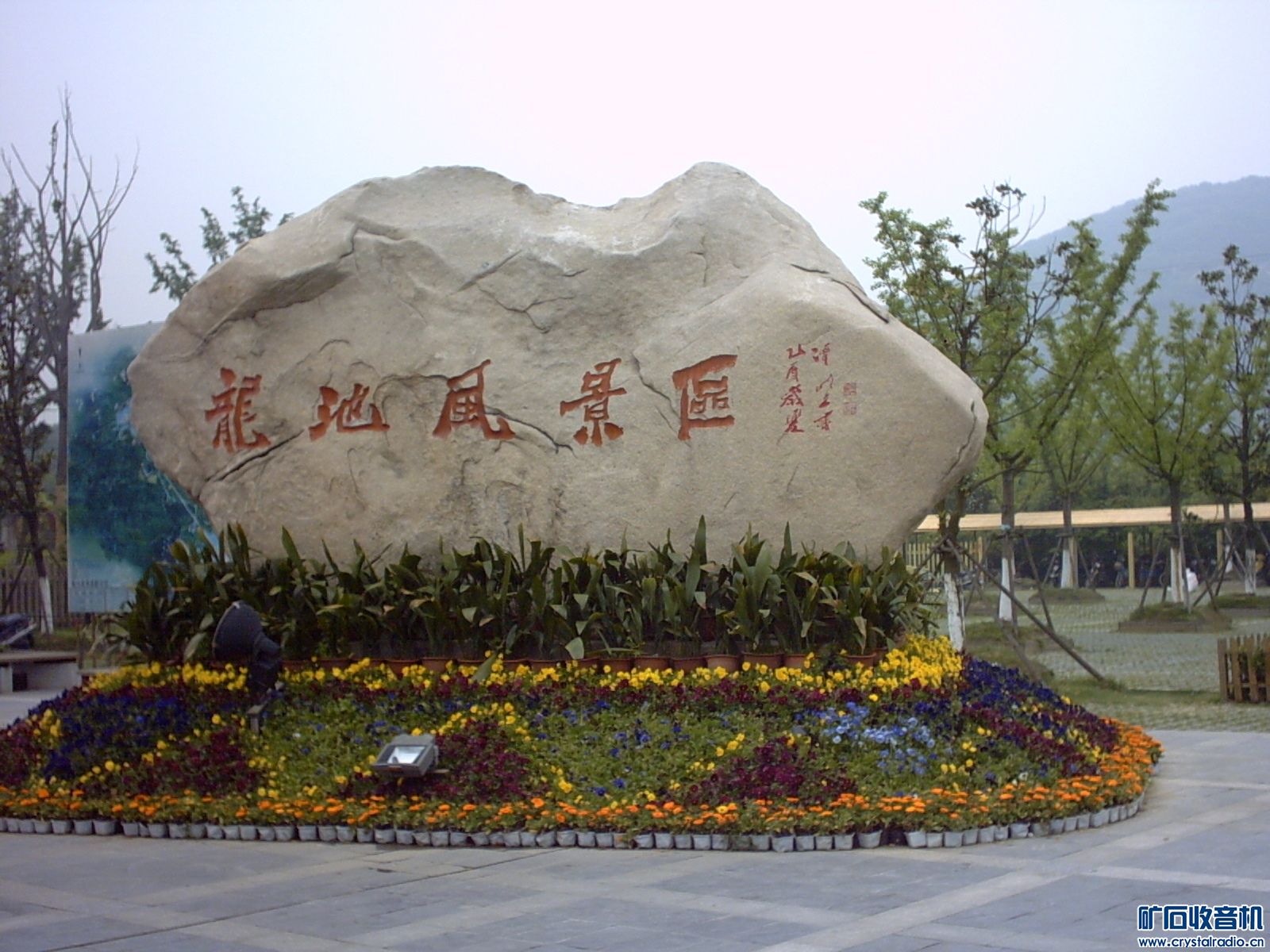 IMG00001.JPG