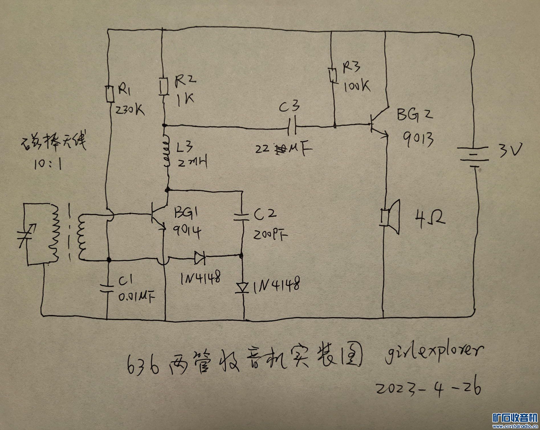 20230426_215346x.jpg