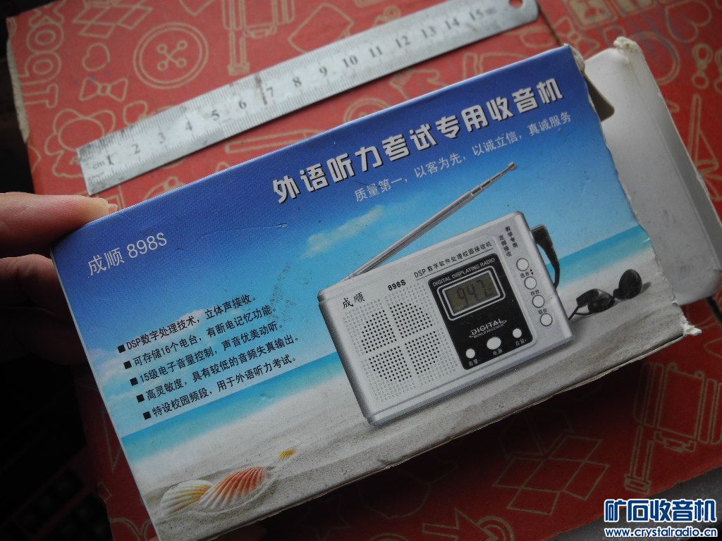 DSCN9302.JPG