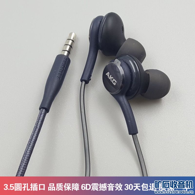 AKG 0.jpg