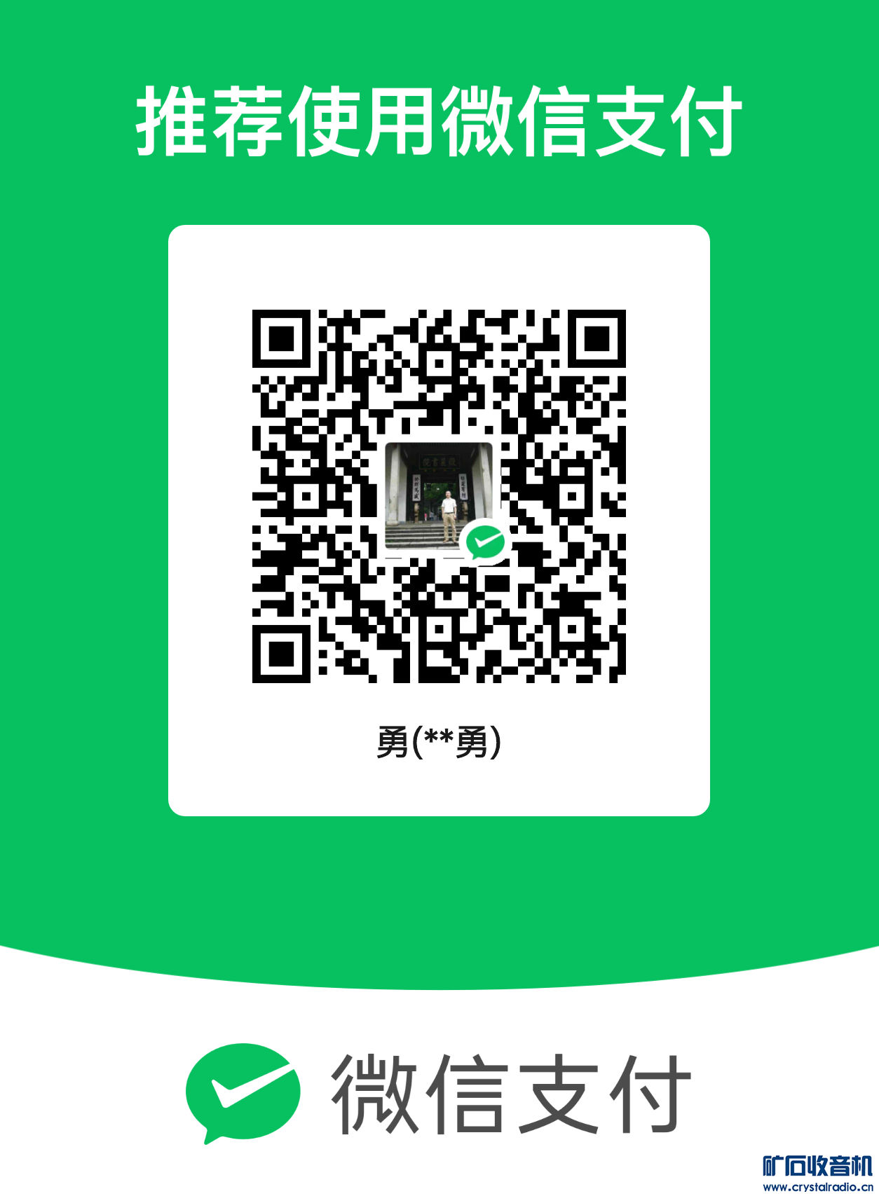 mm_facetoface_collect_qrcode_1683083867161.png