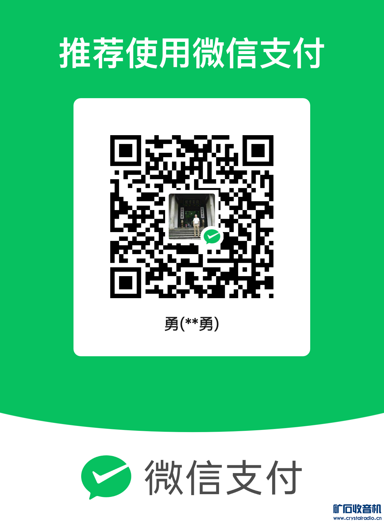 mm_facetoface_collect_qrcode_1683551500354.png