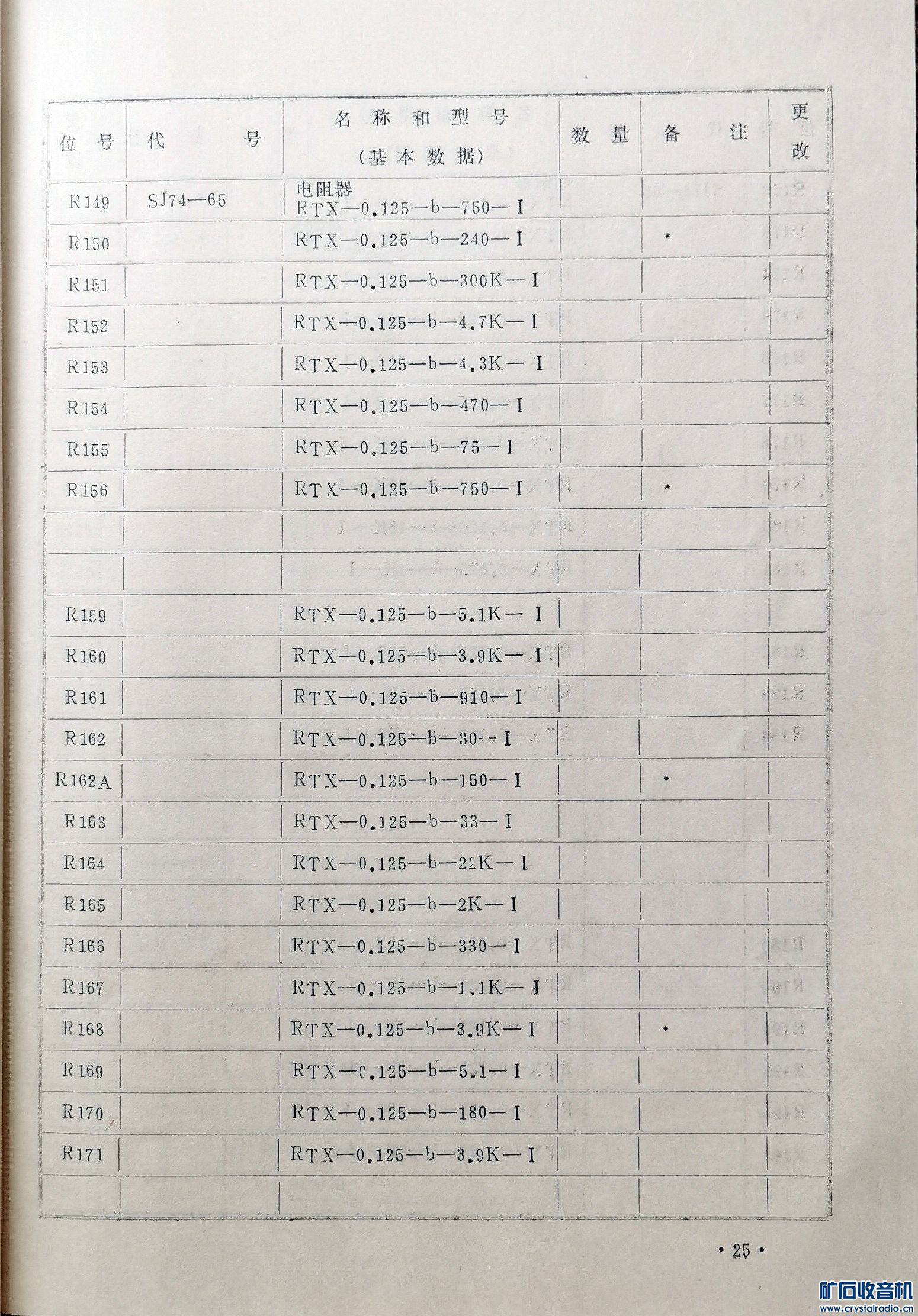 1 (26).jpg