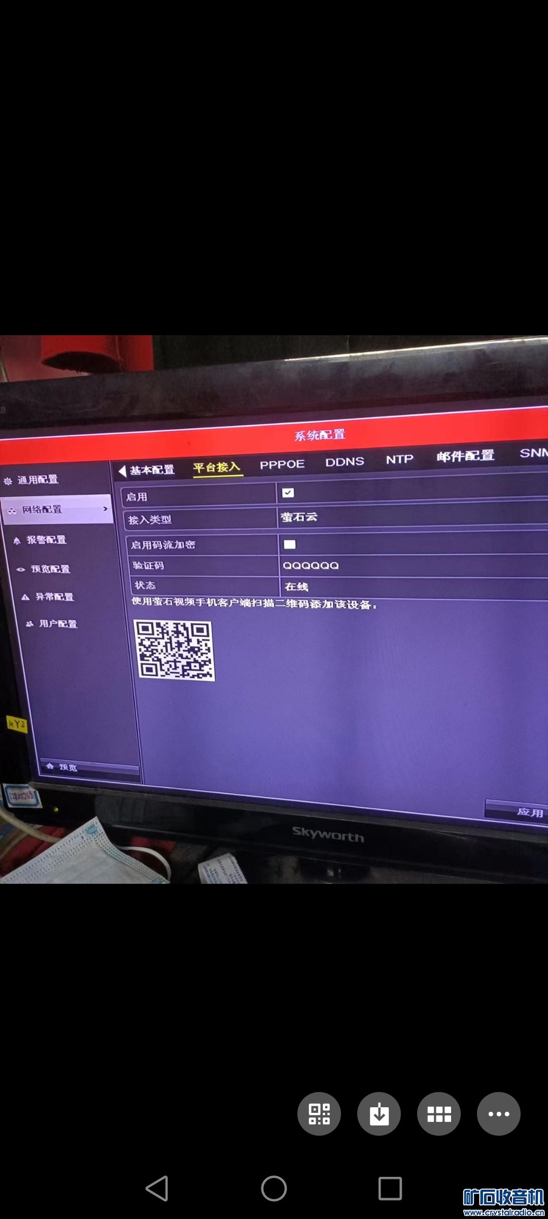 Screenshot_20230519_195017_com.tencent.mm.jpg