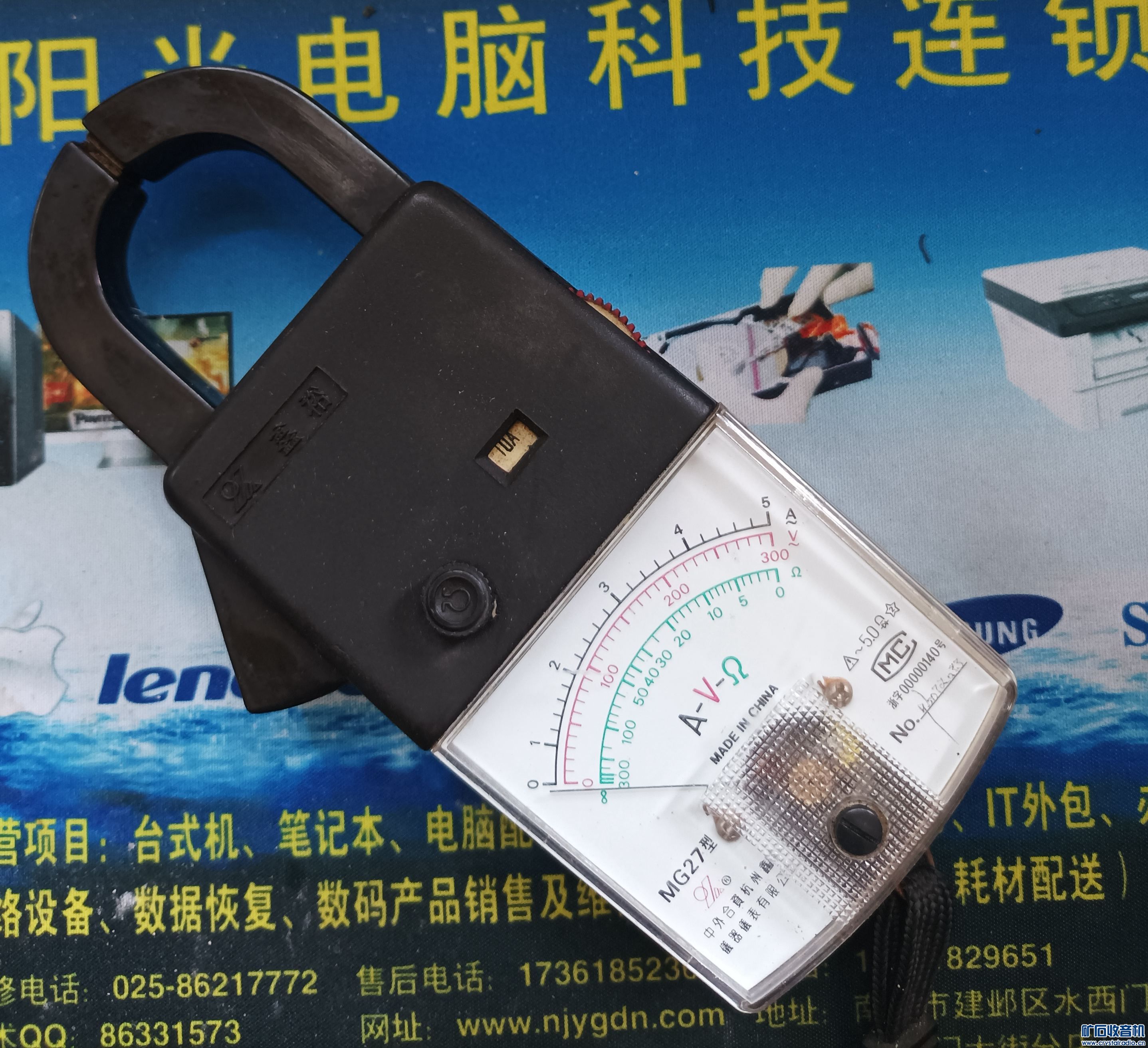MG-27ǯα
