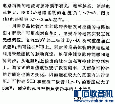 ѩ6.gif