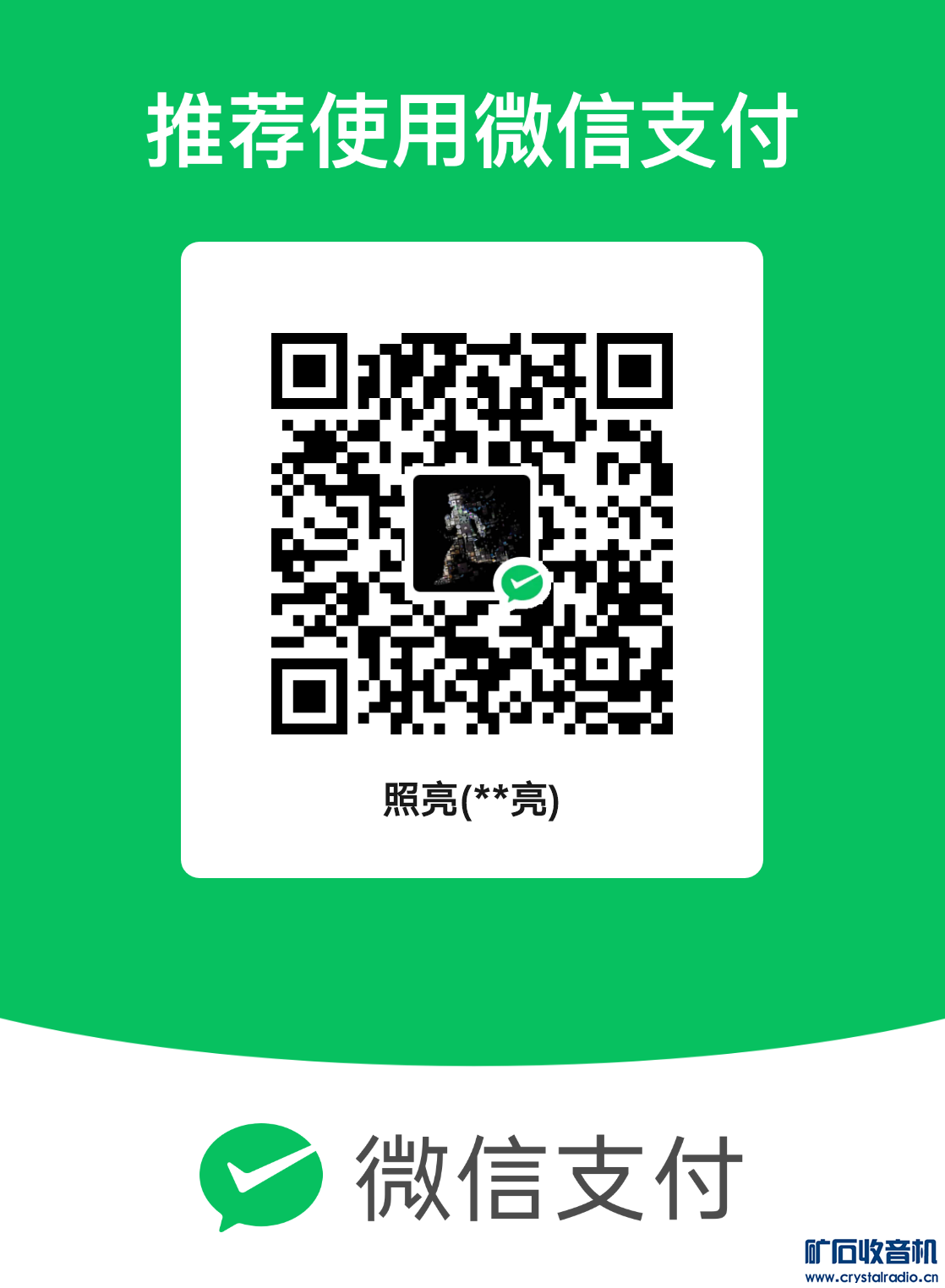 mm_facetoface_collect_qrcode_1684804719730.png