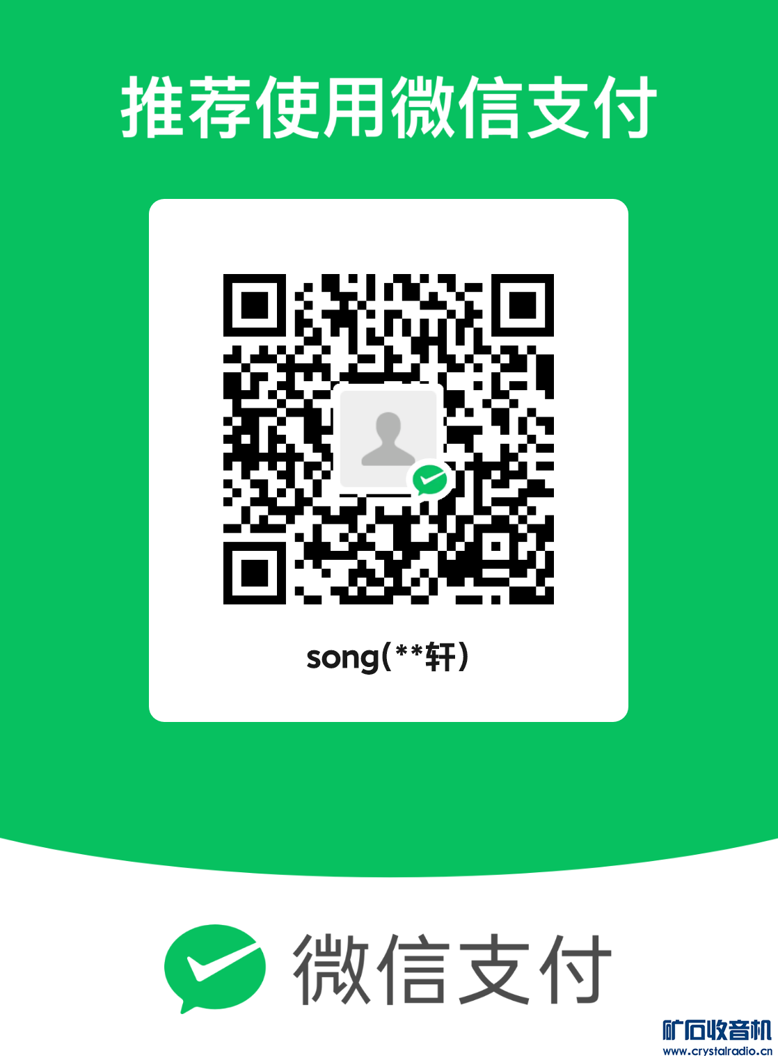 mm_facetoface_collect_qrcode_1682806710124.png