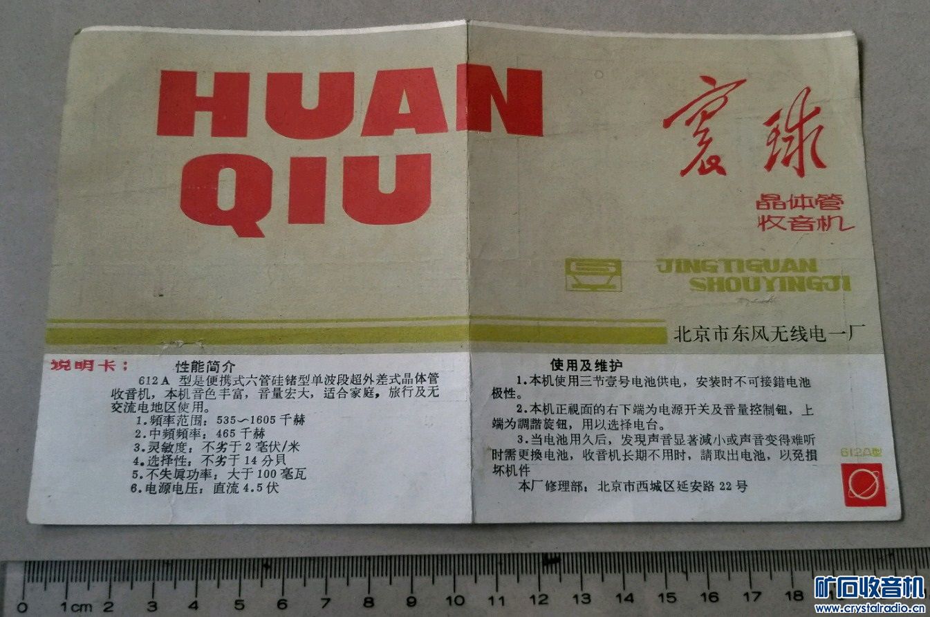 9758281.jpg
