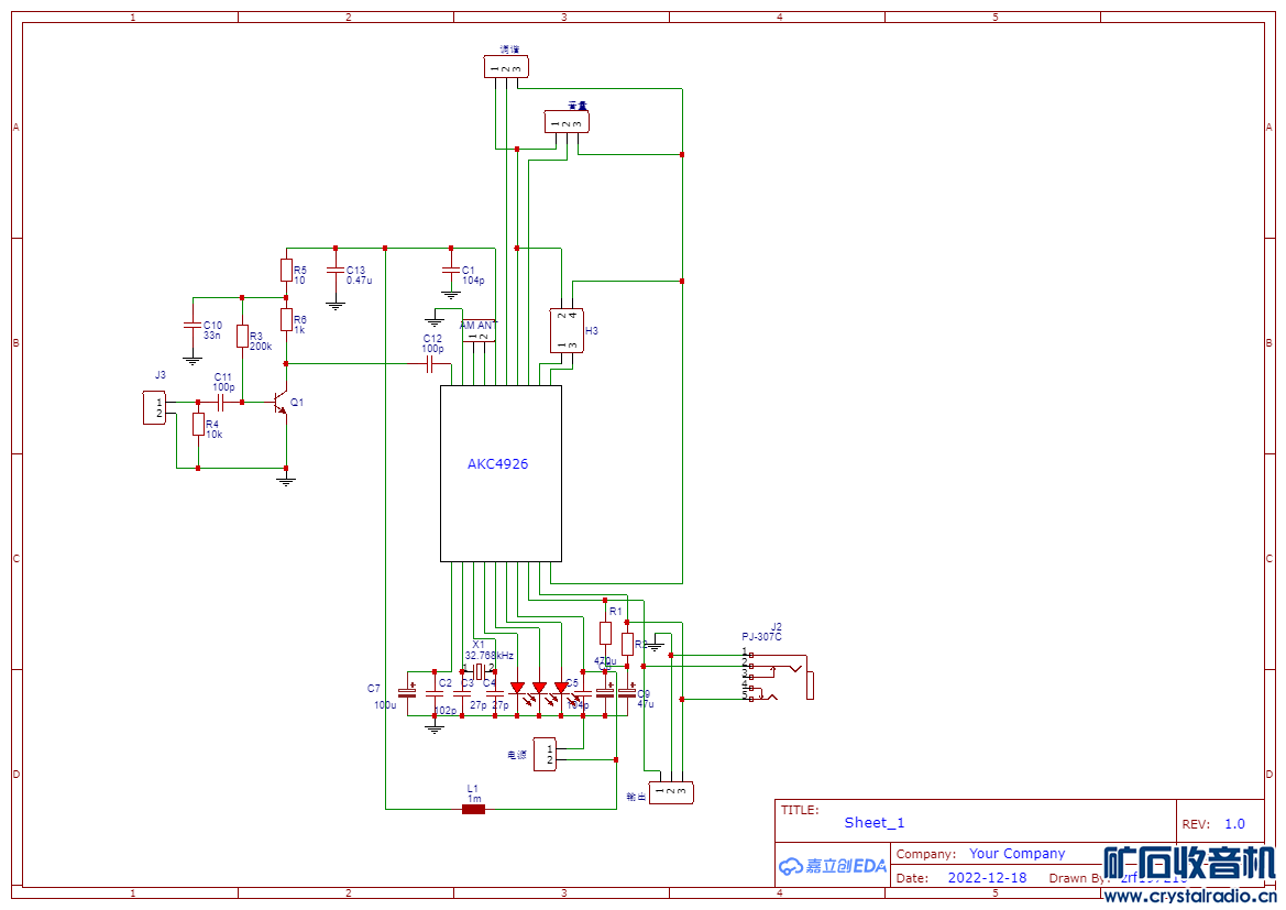 Schematic_AKC4926_2023-05-25.png
