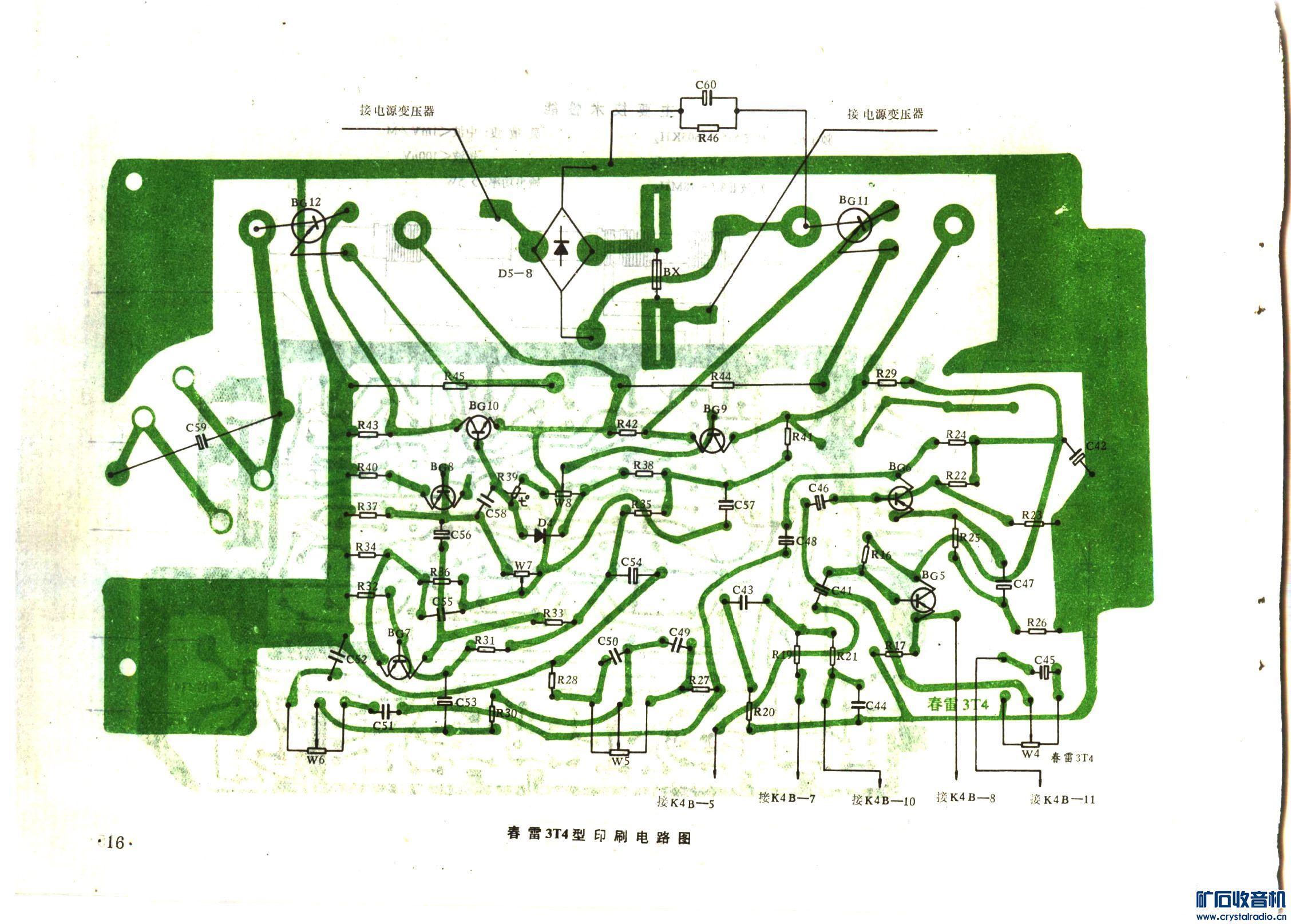 3T4--PCB-02.jpg