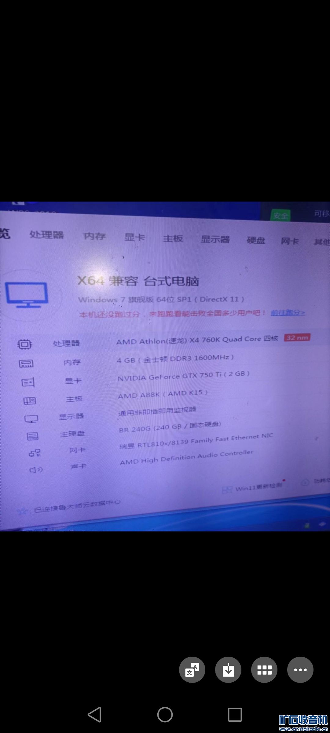 Screenshot_20230529_193200_com.tencent.mm.jpg