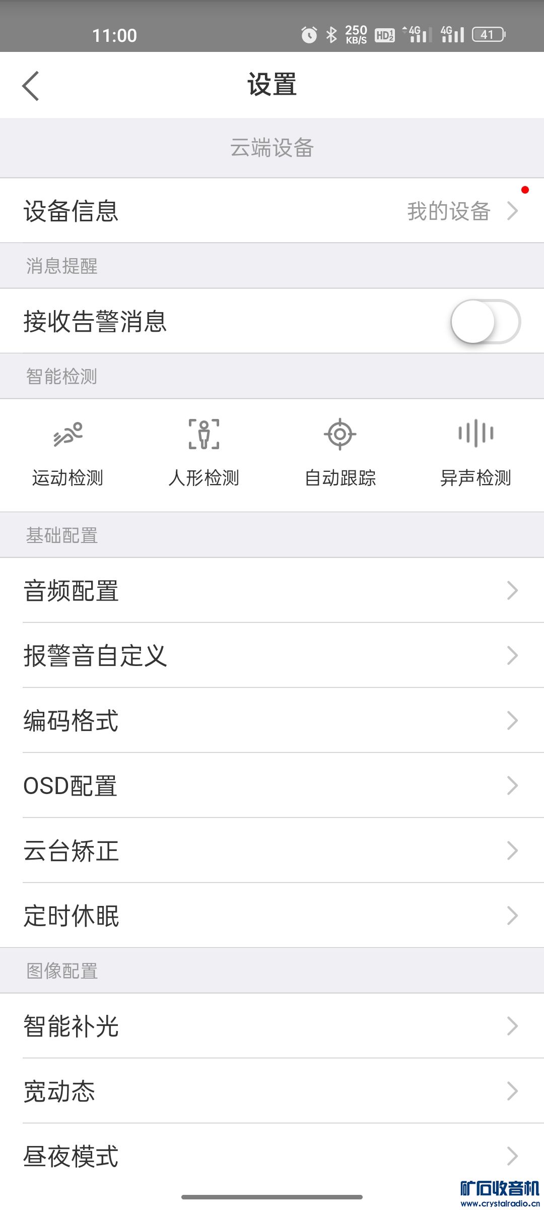 Screenshot_2023-05-28-23-00-53-24_844a4f15fe9e571c973810ffef95db16.jpg