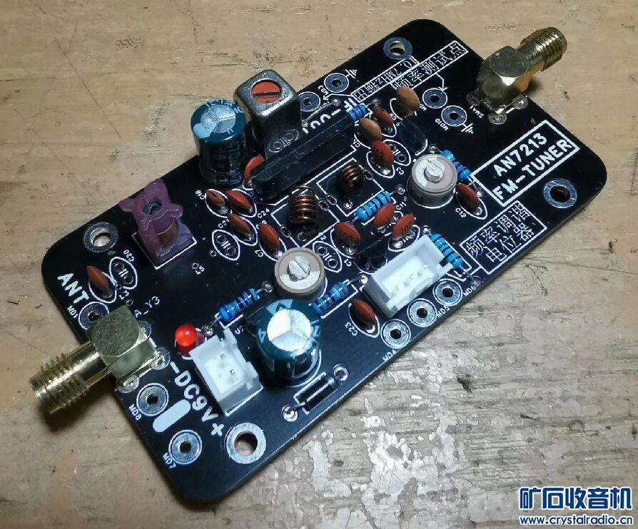 FM-TUNER-P3_proc.jpg