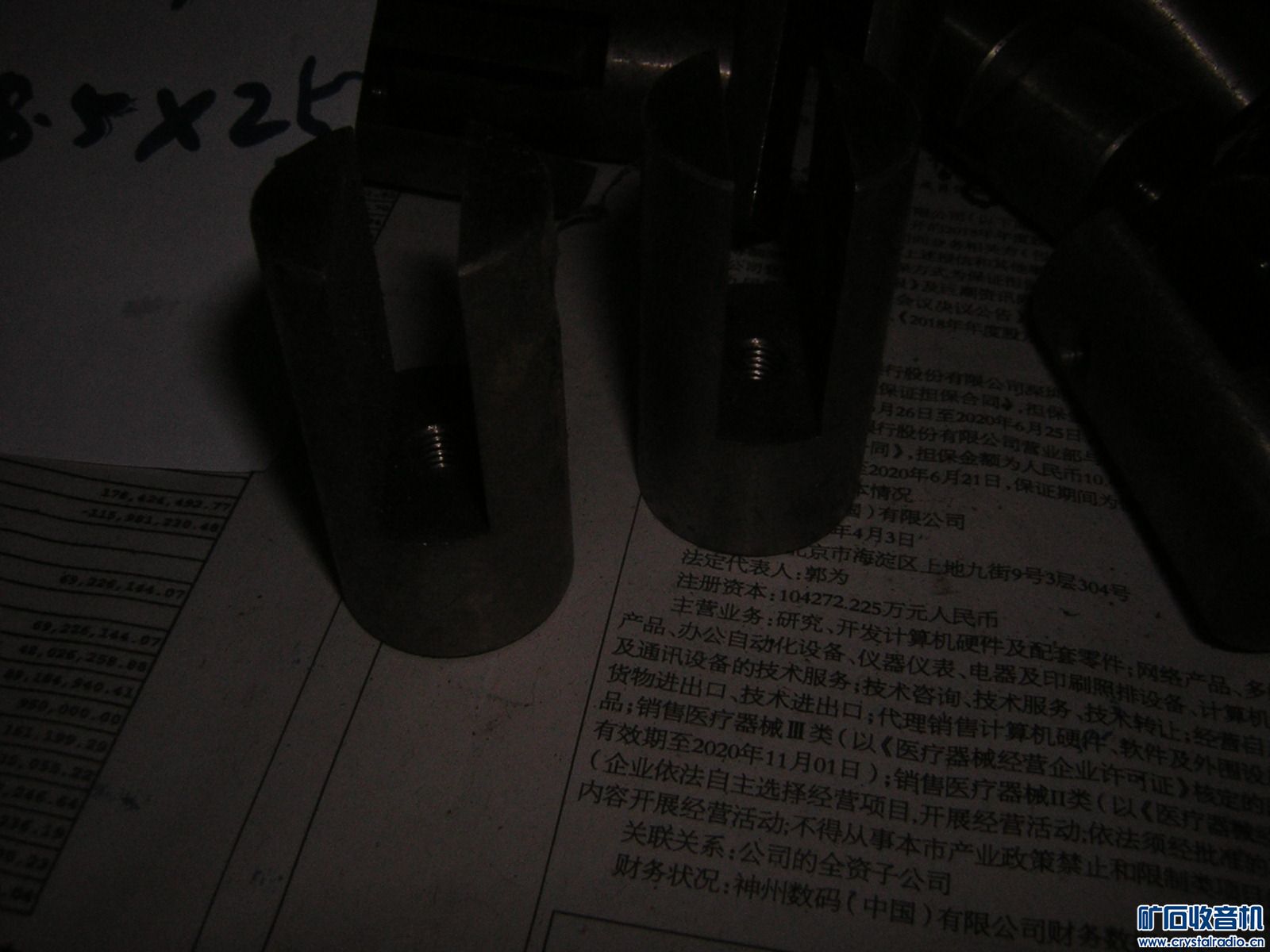 DSCN1322.JPG