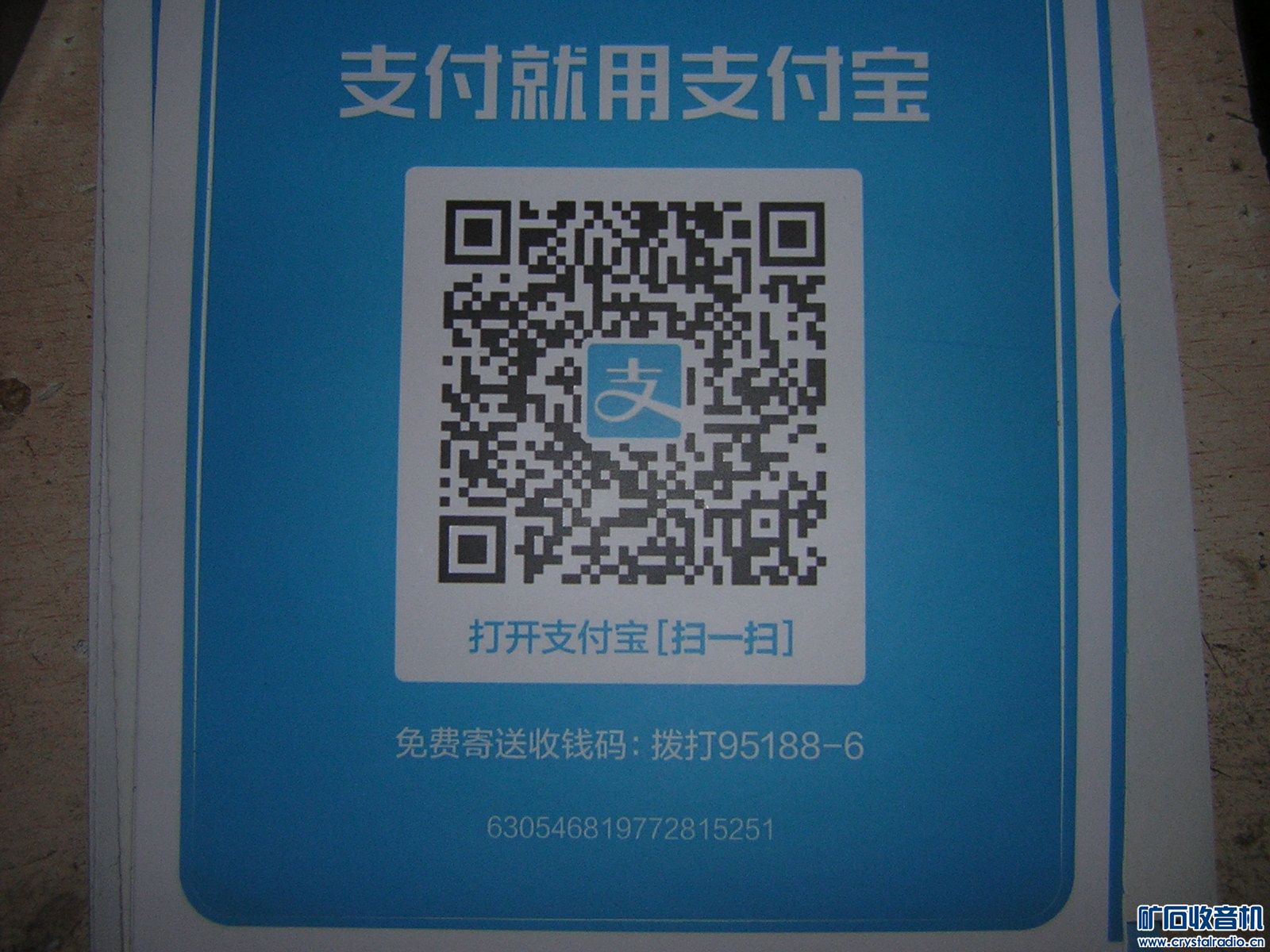 DSCN1015.JPG