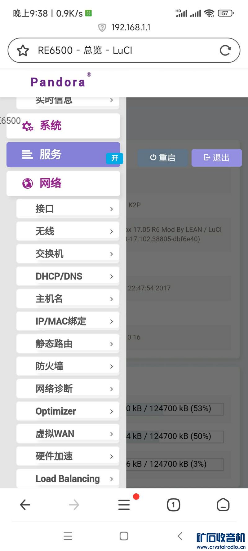 Screenshot_2023-06-02-21-38-53-258_com.qihoo.browser.jpg
