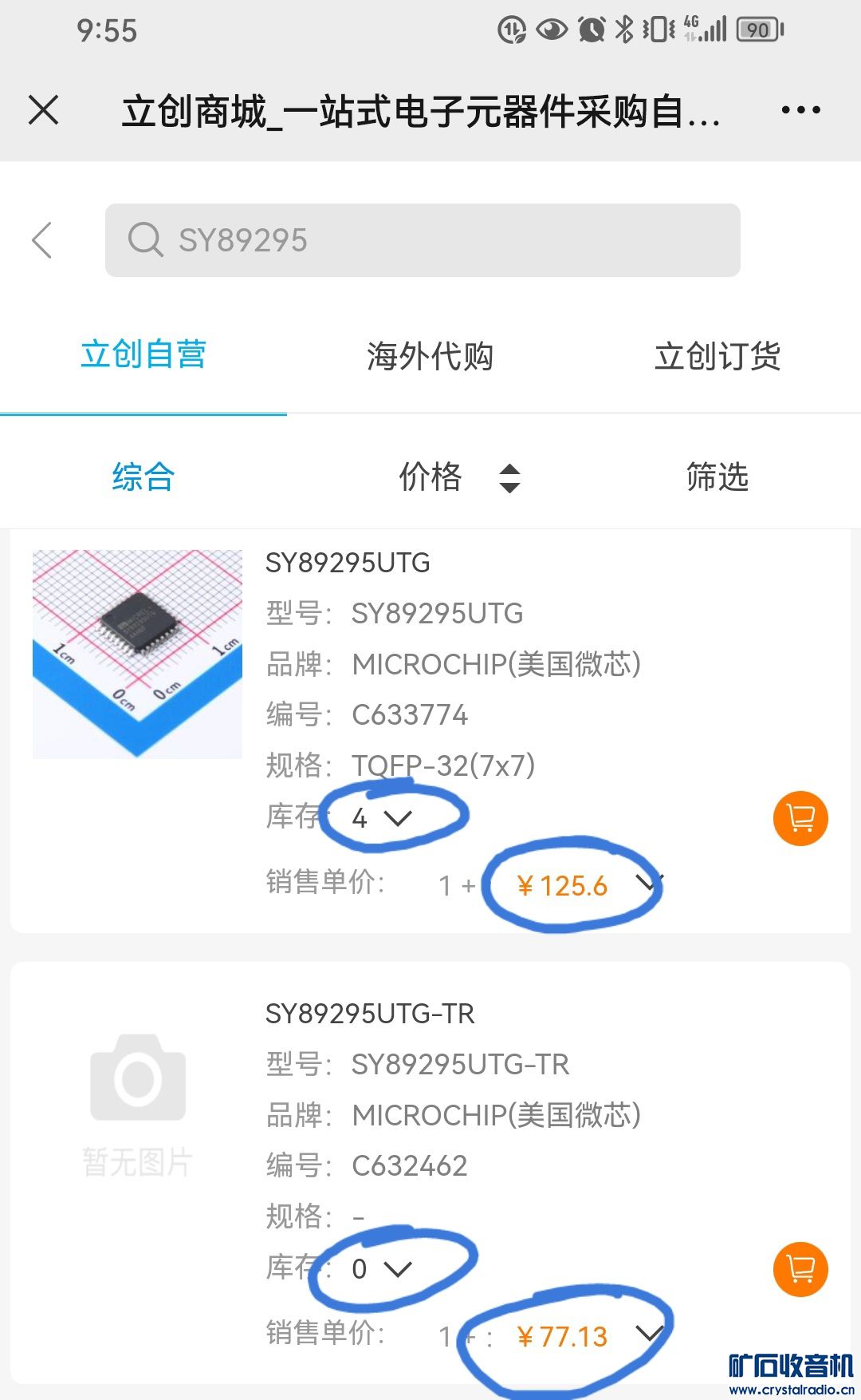 mmexport1687571807769.jpg